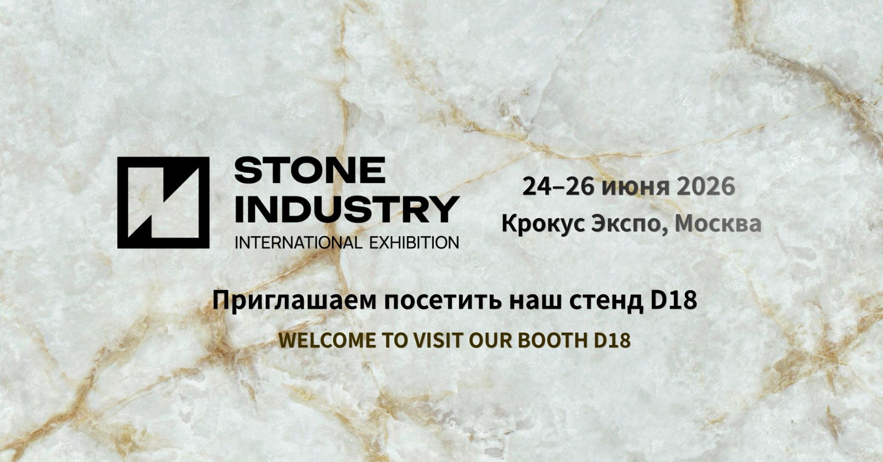 ISTONE (INDONESIA) PT